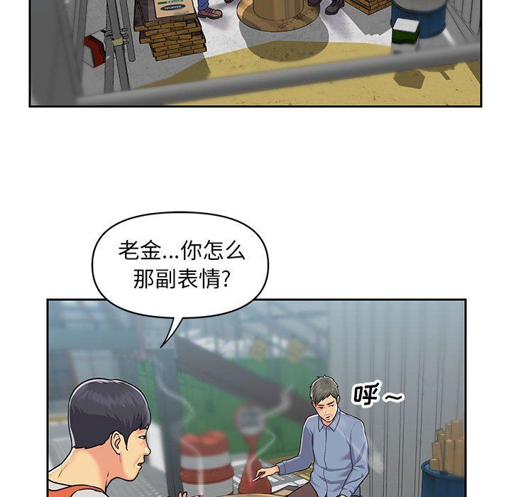 敲开你的门第11话