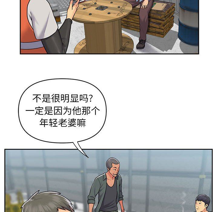 敲开你的门第11话
