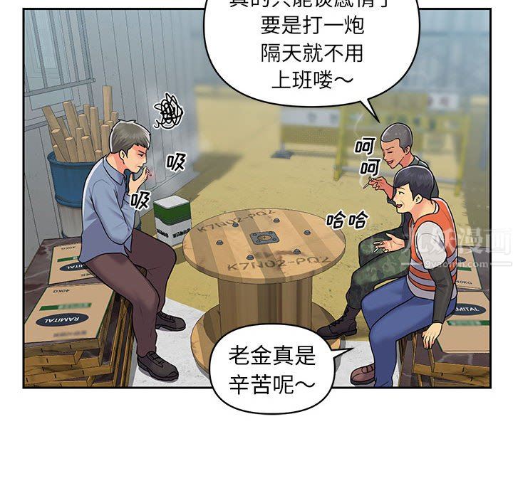 敲开你的门第11话
