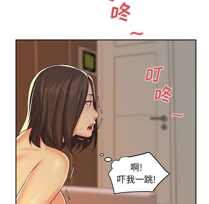 敲开你的门第11话