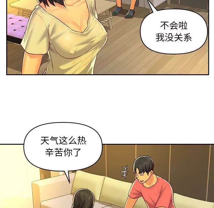 敲開你的門第11話