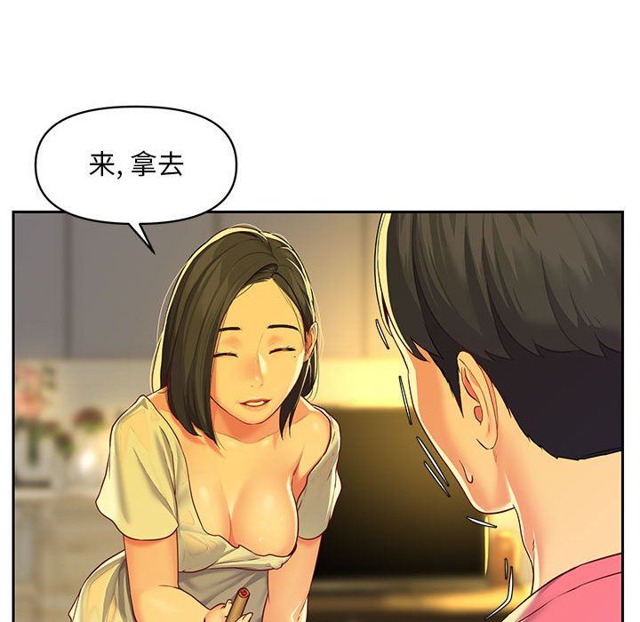 敲开你的门第11话