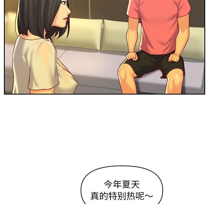 敲开你的门第11话
