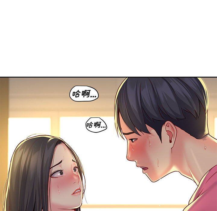 敲开你的门第11话