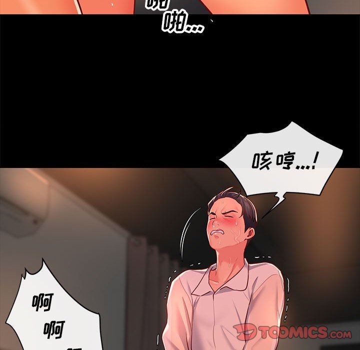 敲开你的门第13话