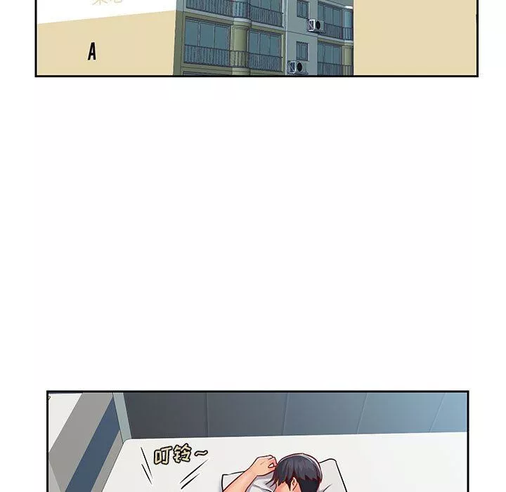 敲開你的門第14話