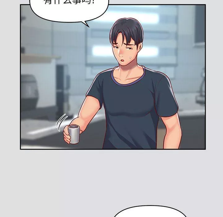 敲開你的門第14話