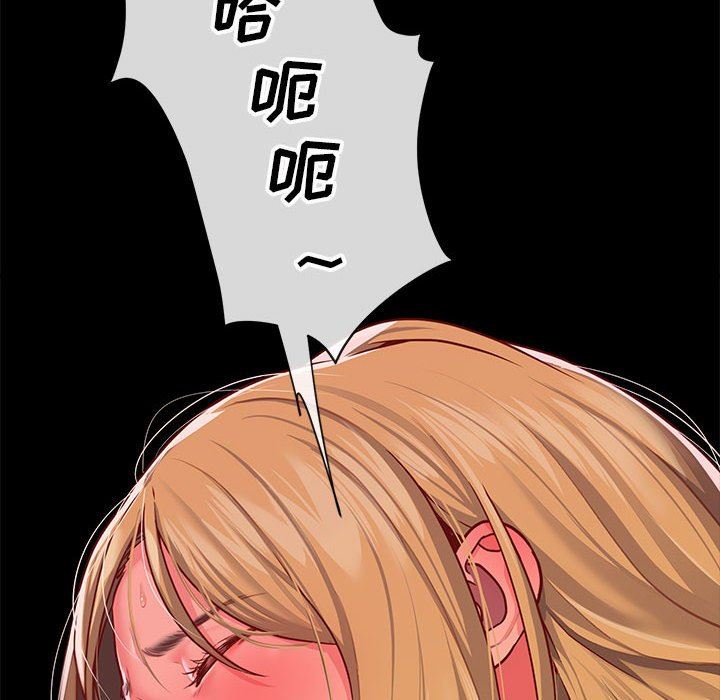 敲開你的門第15話