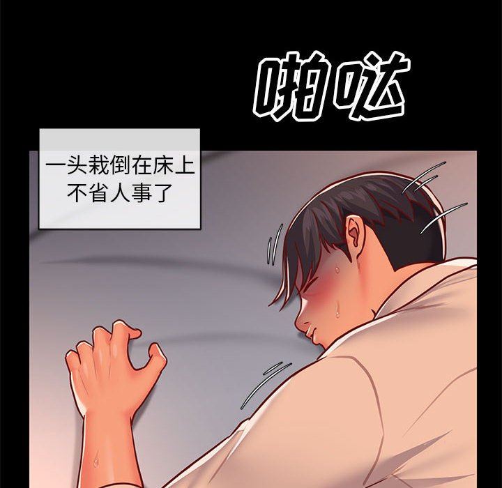 敲开你的门第15话