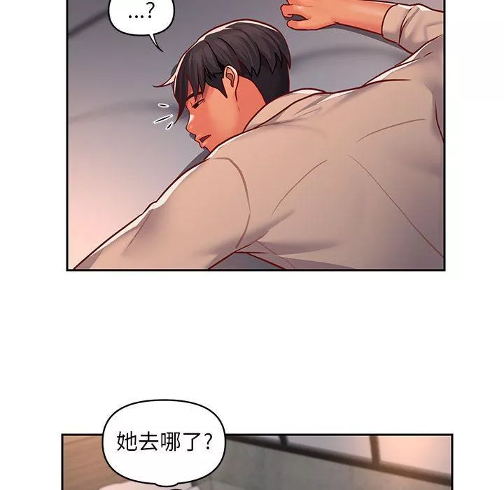 敲開你的門第15話