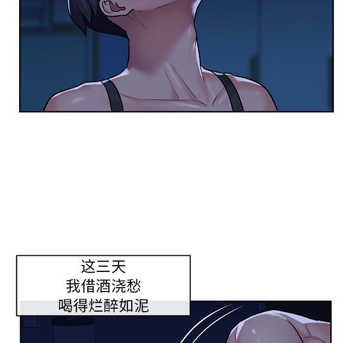 敲開你的門第15話