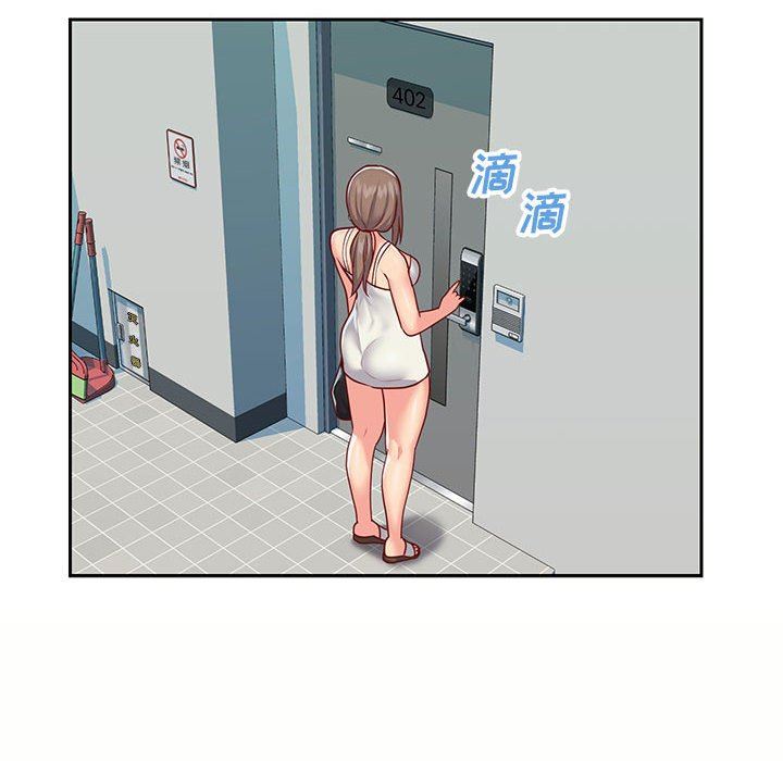 敲開你的門第15話