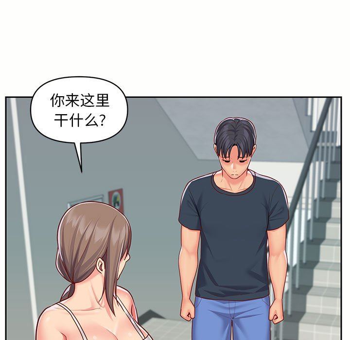 敲开你的门第15话