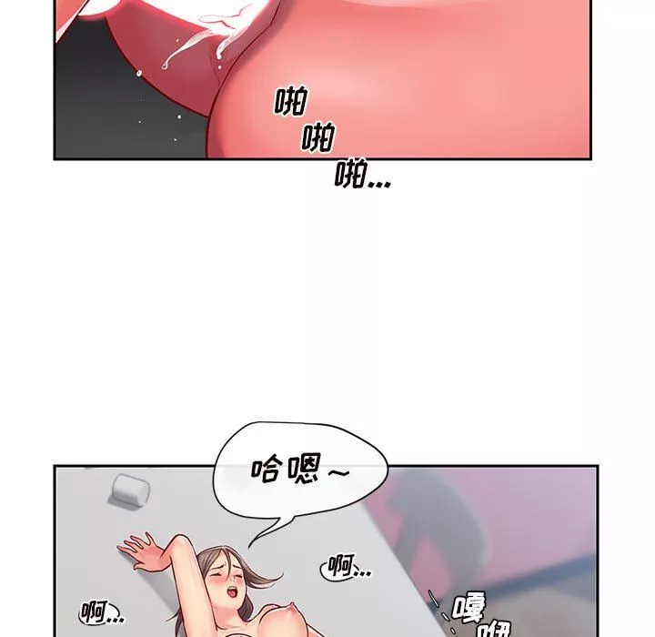 敲開你的門第16話