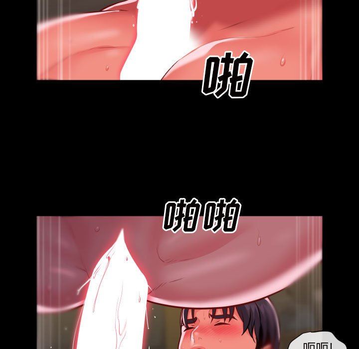 敲开你的门第17话