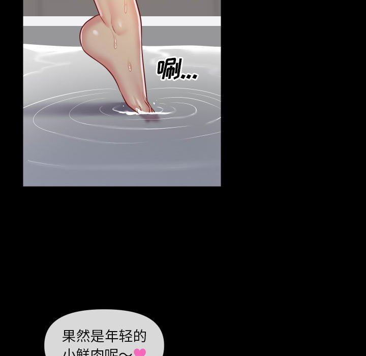 敲開你的門第18話