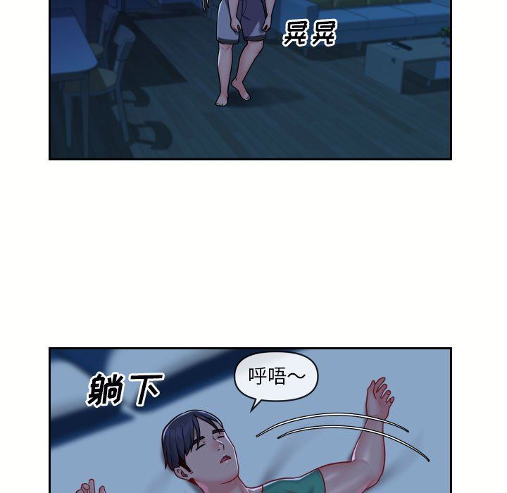敲開你的門第18話
