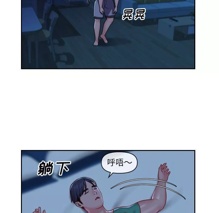 敲開你的門第18話