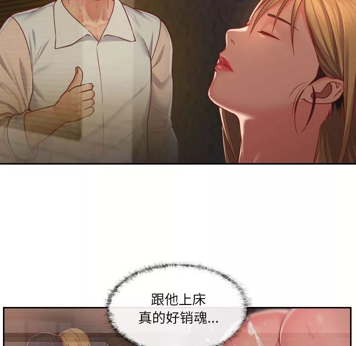 敲開你的門第18話