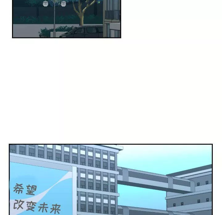 敲開你的門第18話