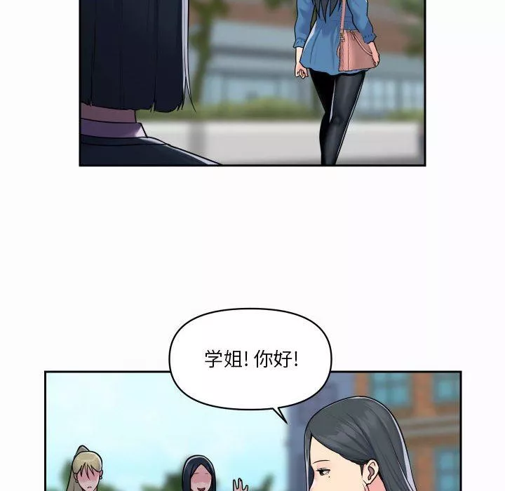 敲開你的門第18話