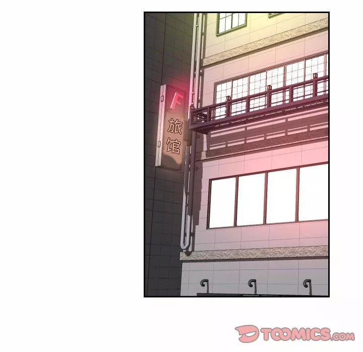 敲開你的門第18話