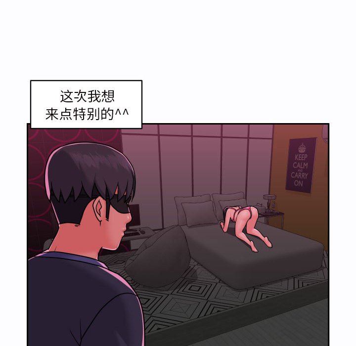 敲开你的门第19话