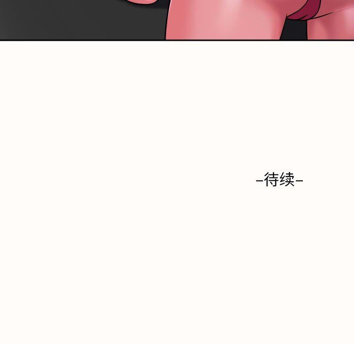 敲开你的门第19话