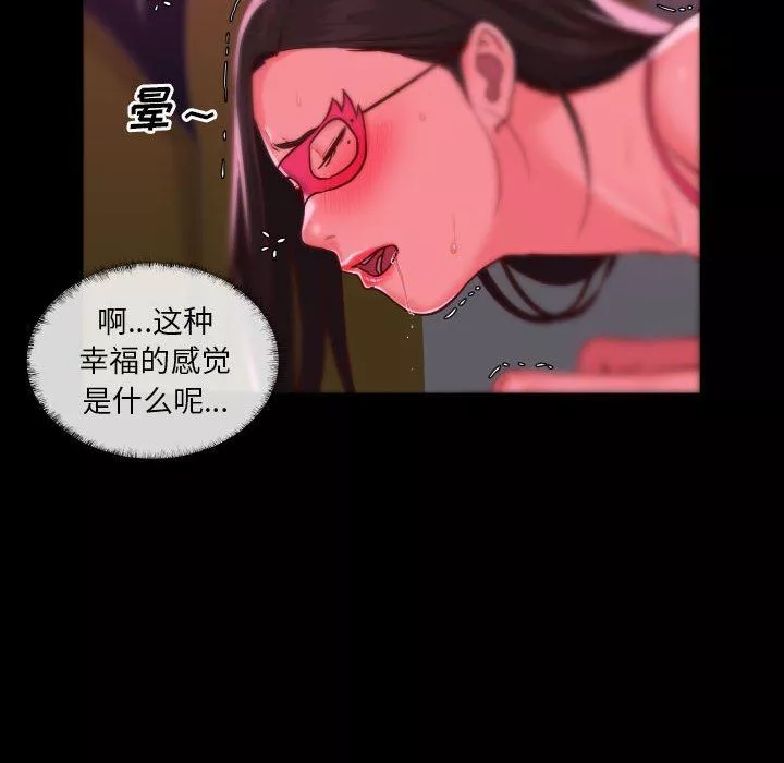 敲開你的門第20話
