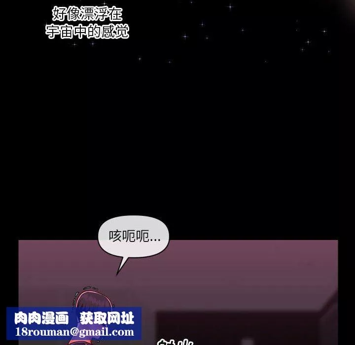 敲開你的門第20話