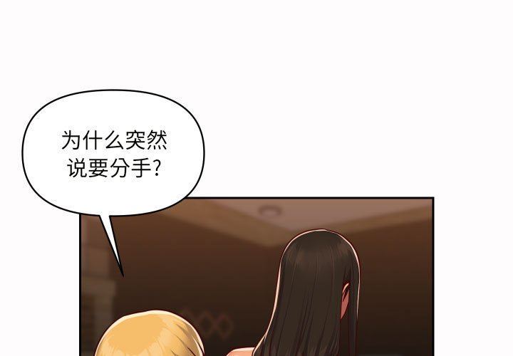敲开你的门第21话