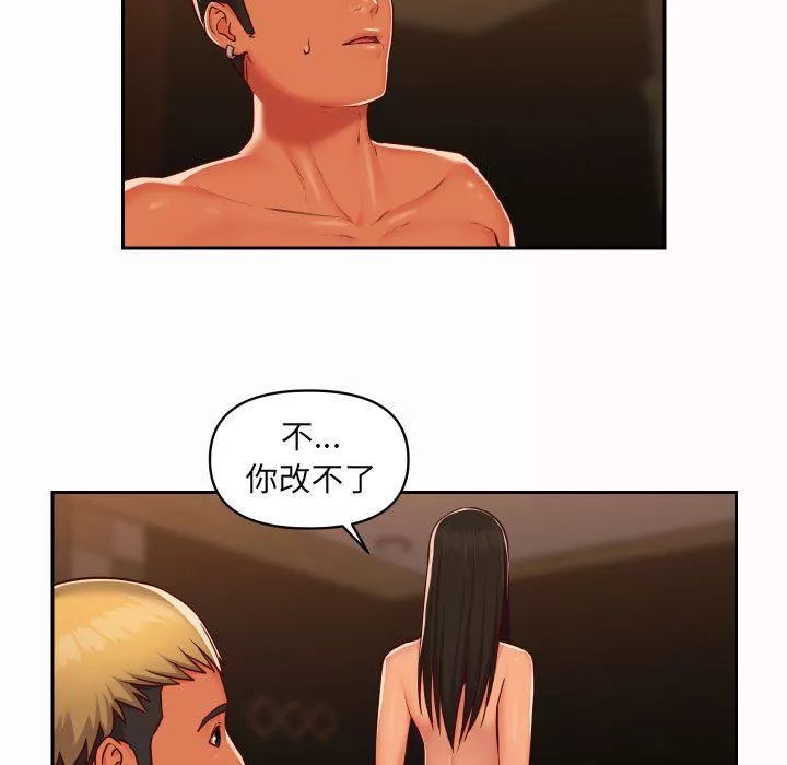 敲開你的門第21話