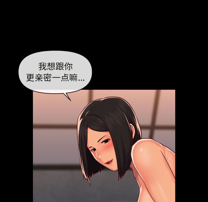 敲开你的门第21话