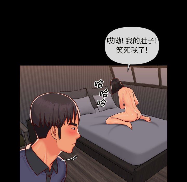 敲开你的门第21话
