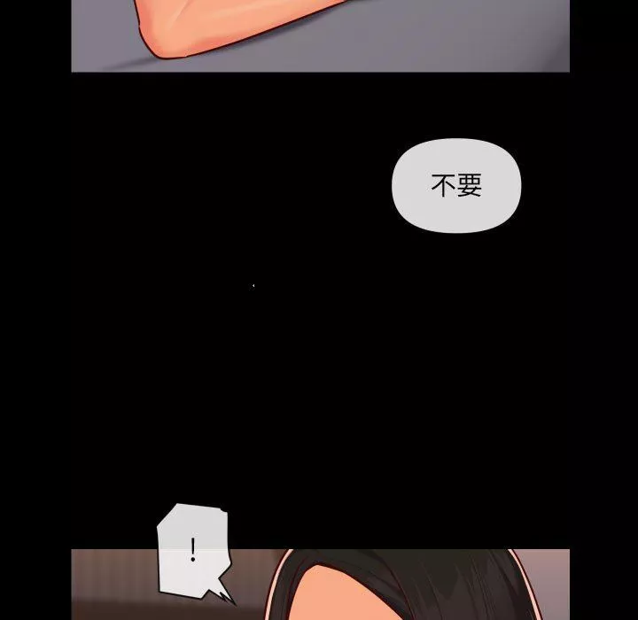 敲開你的門第22話