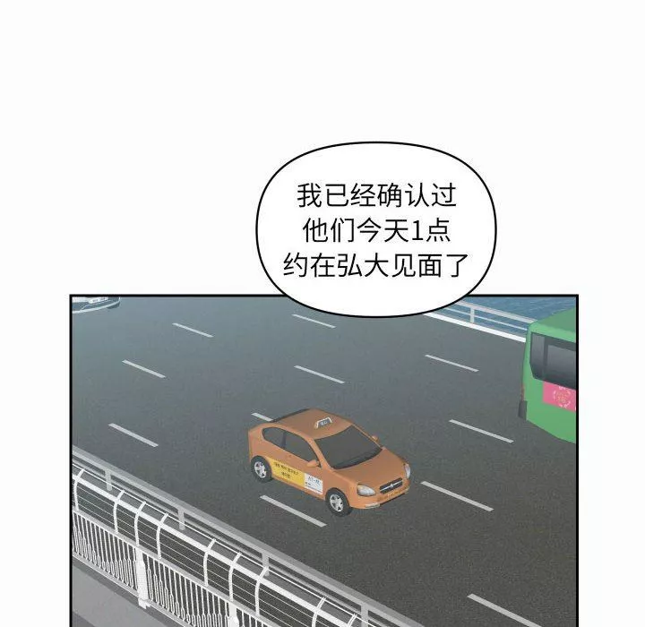 敲開你的門第22話