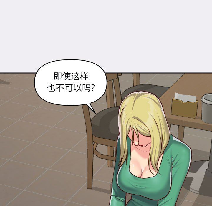 敲开你的门第22话