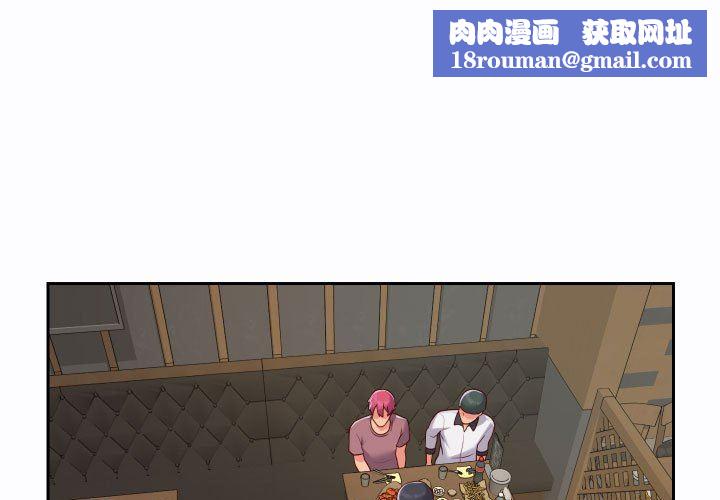 敲开你的门第23话