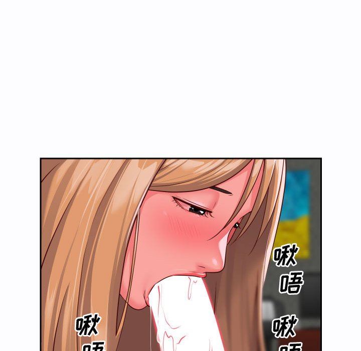 敲開你的門第23話