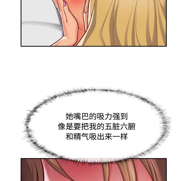敲開你的門第23話
