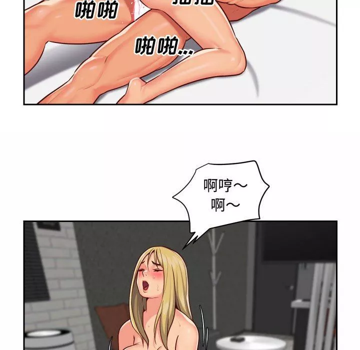 敲開你的門第23話
