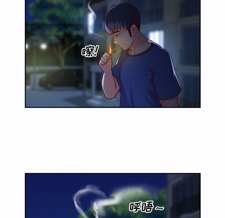 敲開你的門第23話