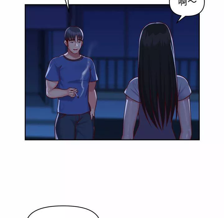 敲開你的門第23話