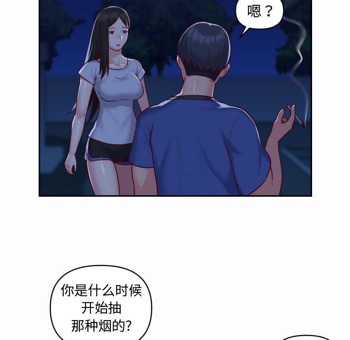 敲開你的門第23話