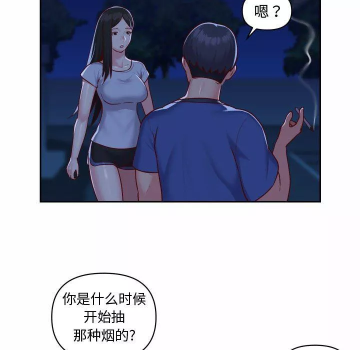 敲開你的門第23話