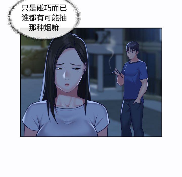 敲开你的门第23话
