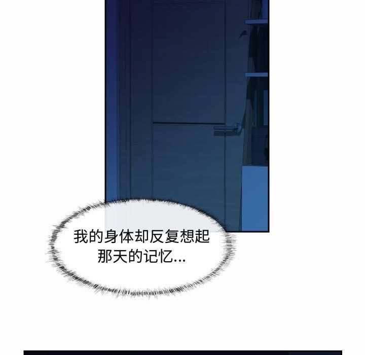敲開你的門第23話