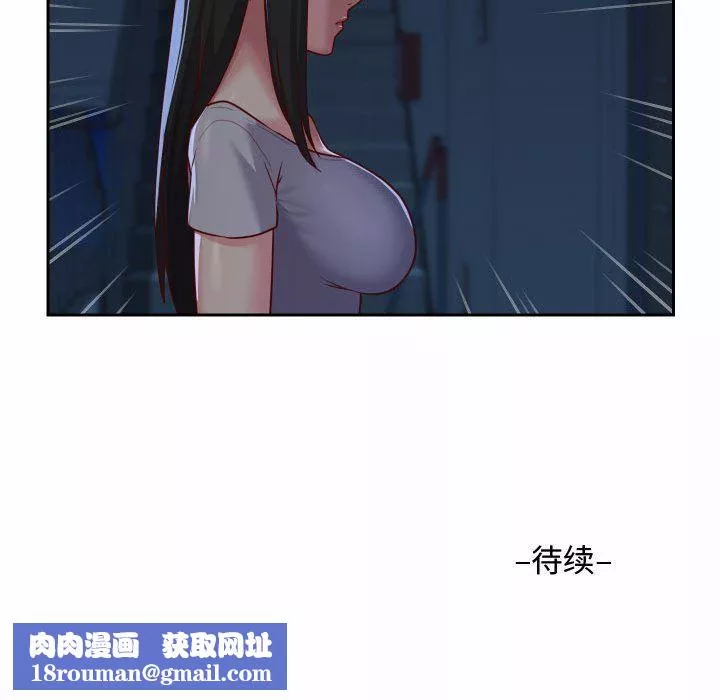 敲開你的門第23話