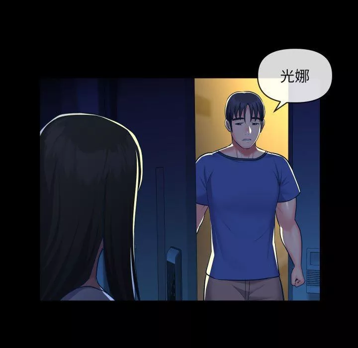 敲開你的門第24話