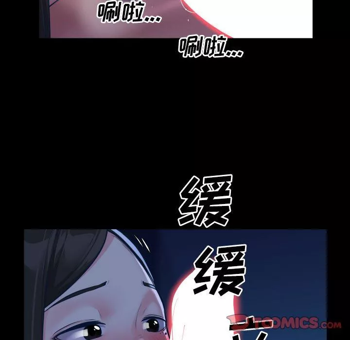 敲開你的門第24話